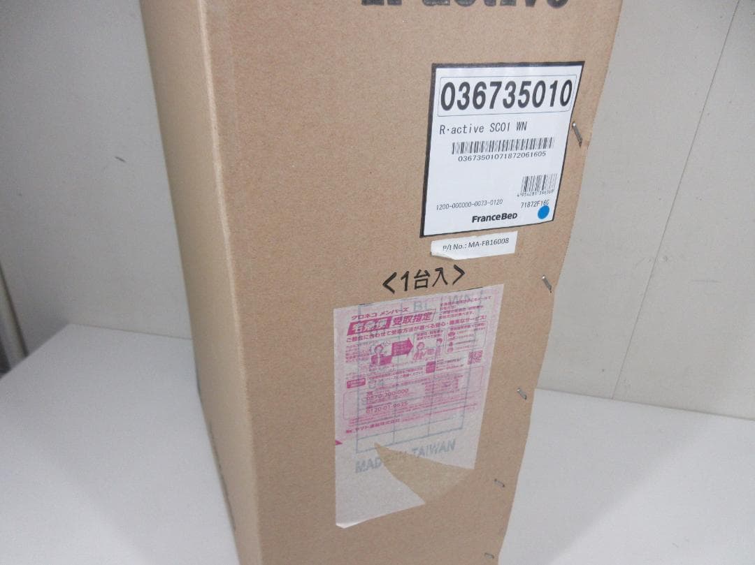 1128Y【未使用】フランスベッド ショッピングカート ラクティブ SC01