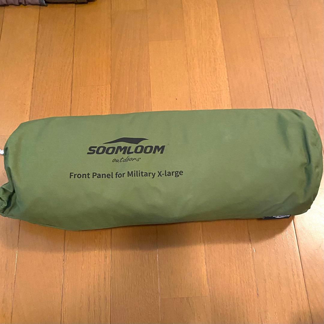 SoomLoom パップテント X-large専用 ドアパネル