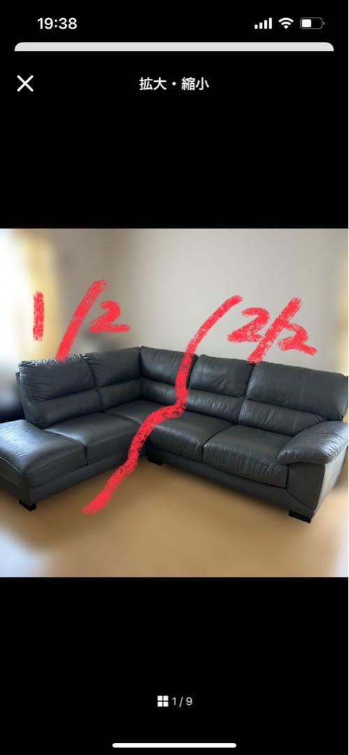 【送料込み】ニトリグレー 合成皮革 コーナーソファ2\2