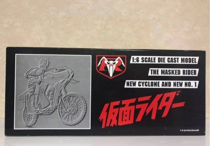 仮面ライダー新1号& 新サイクロン号セット