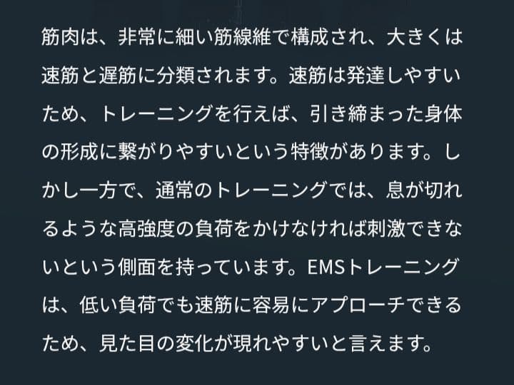 極美品 2025年　正規購入 SIXPAD パワースーツ トップ ブラック M