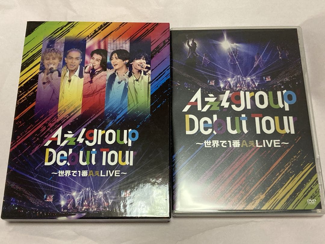Aぇ!group/Debut Tour～世界で1番AぇLIVE～初回通常　セット