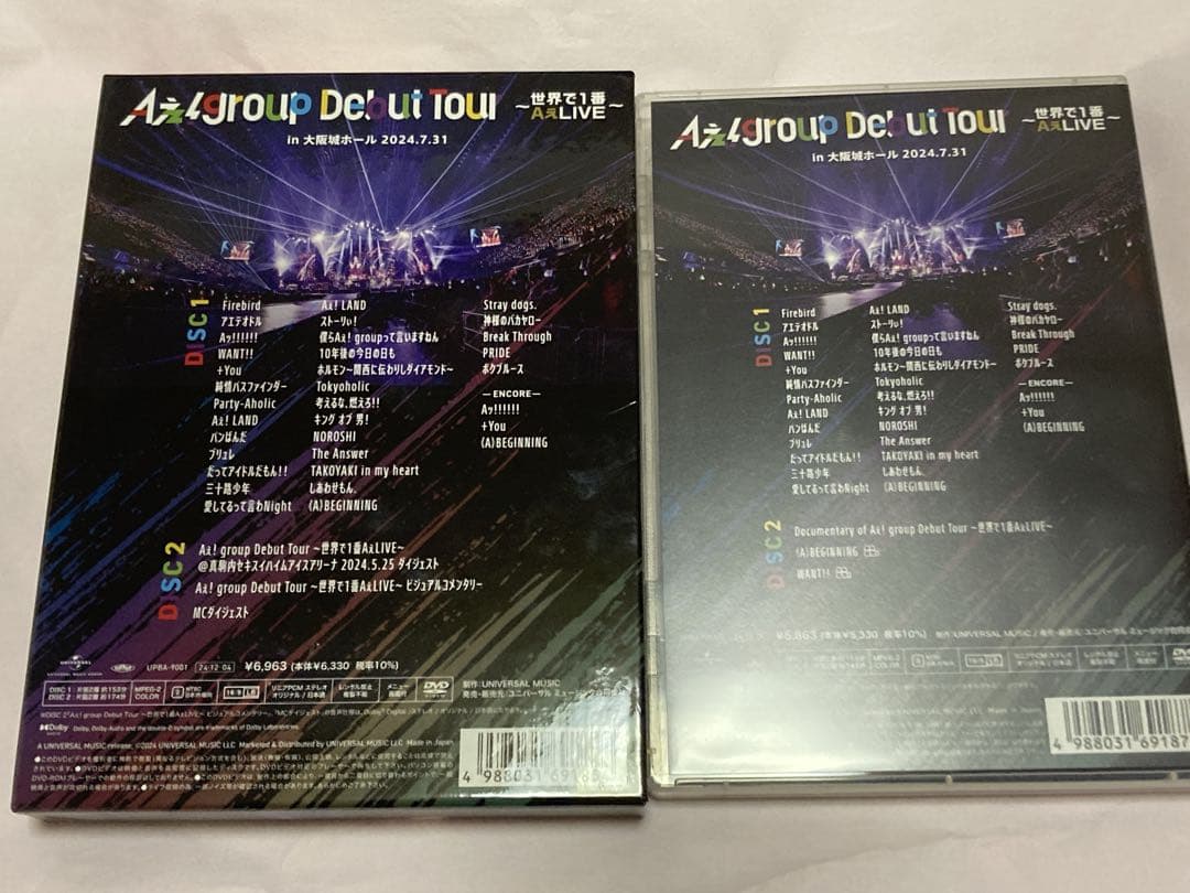 Aぇ!group/Debut Tour～世界で1番AぇLIVE～初回通常　セット