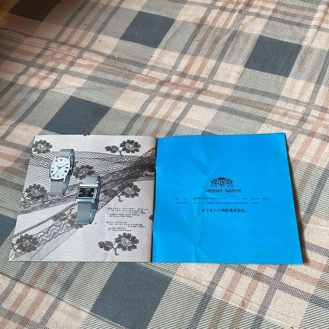 1970年代？　オリエントウォッチカタログ。14ページ。【腕時計メンズ・レディ】