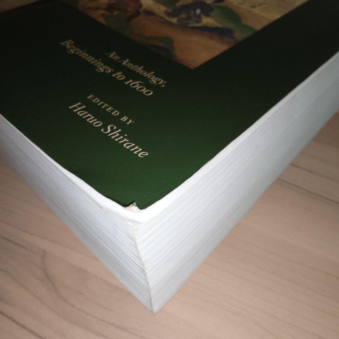 人文 Traditional Japanese Literature