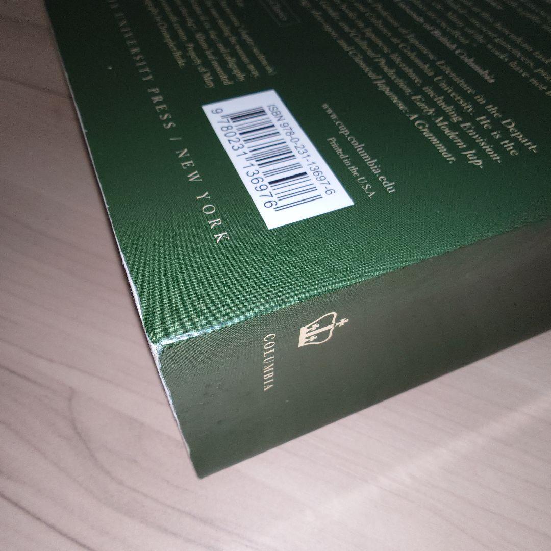 人文 Traditional Japanese Literature