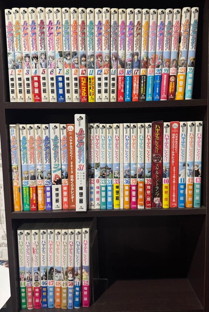 特限〜P還元中 ハヤテのごとく! 全巻セット+α