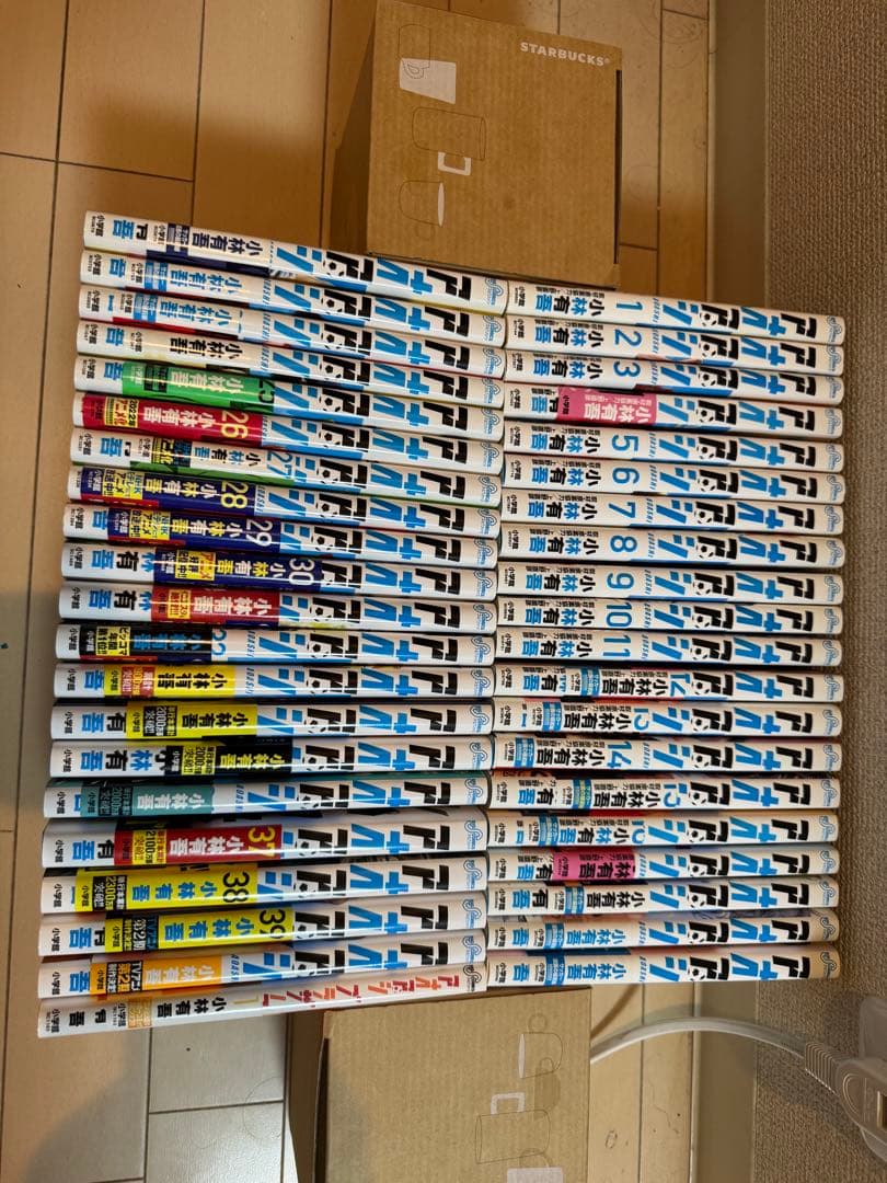 アオアシ　全巻セット1〜40巻＋　アオアシブラザーフット