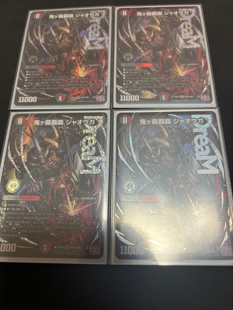 鬼ヶ覇覇覇　ジャオウガ　　4枚　鬼が覇覇覇ジャオウガ