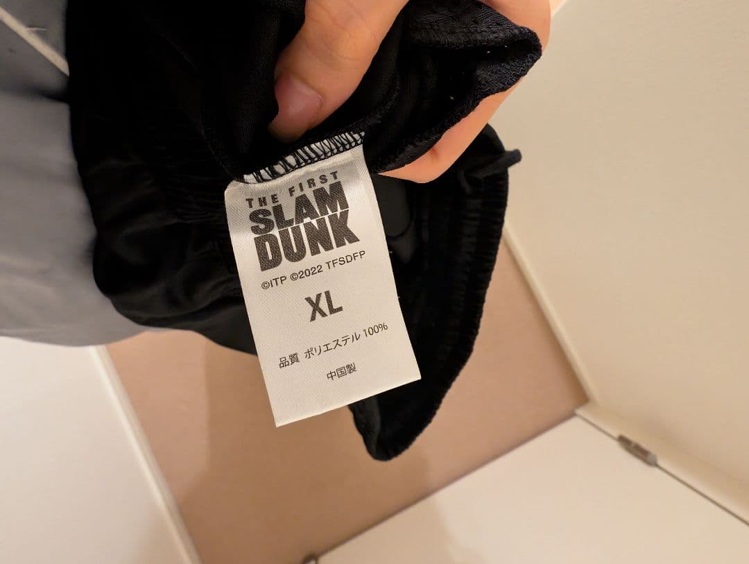 スラムダンク 湘北ジャージ上下 刺繍タイプ