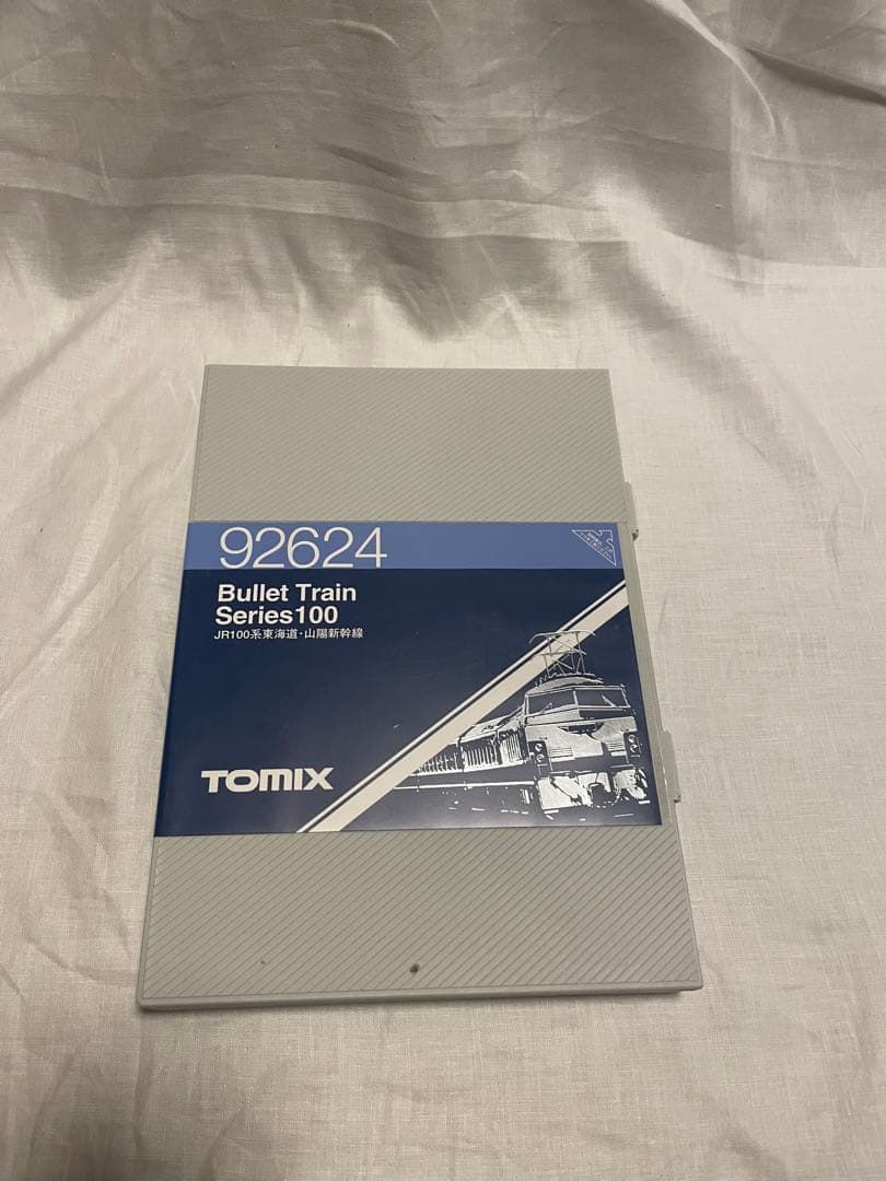 TOMIX JR100系東海道・山陽新幹線