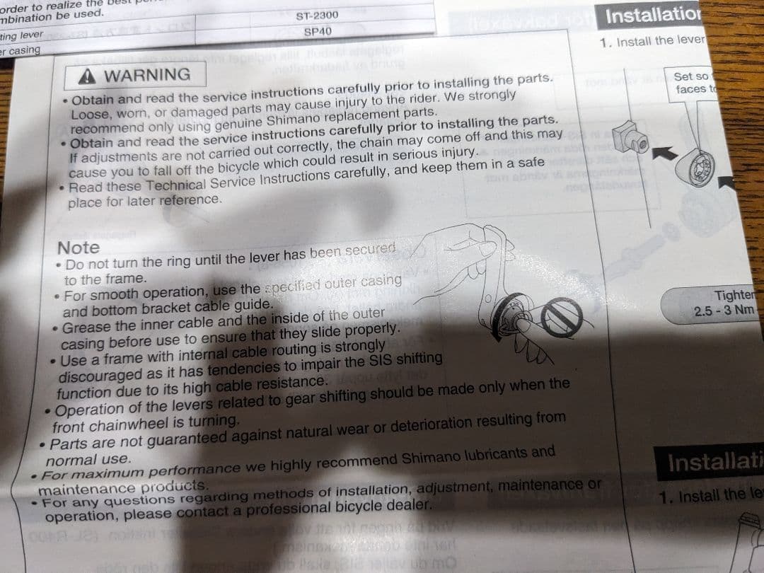 NEW BALANCE ジュニアロードバイクJr. TA24