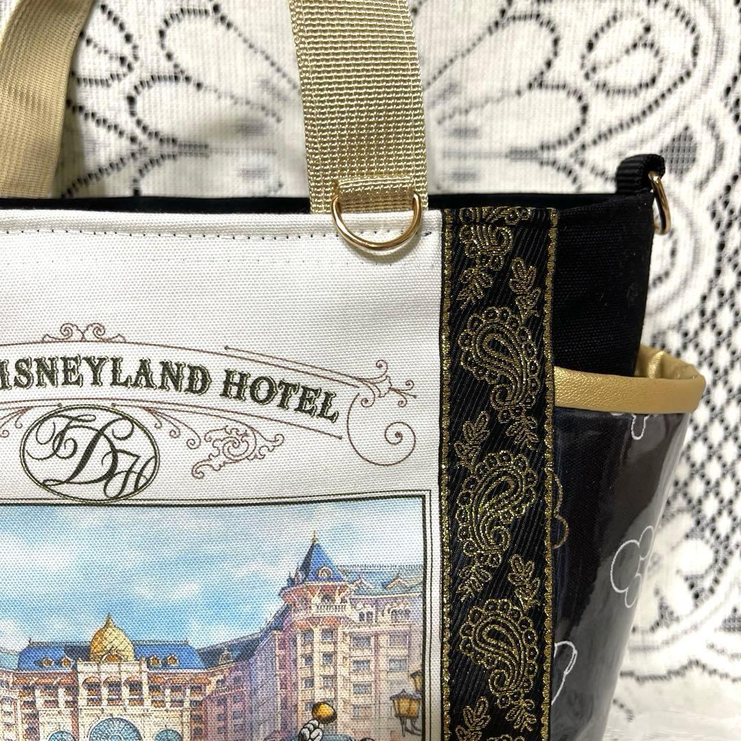 ディズニーランドホテル ミニトートバッグ(ショルダーベルト付)
