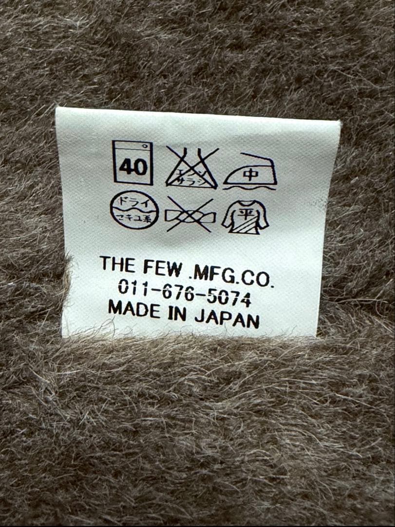 レア！美品！THE FEW N-1デッキジャケット（アルパカ100%）