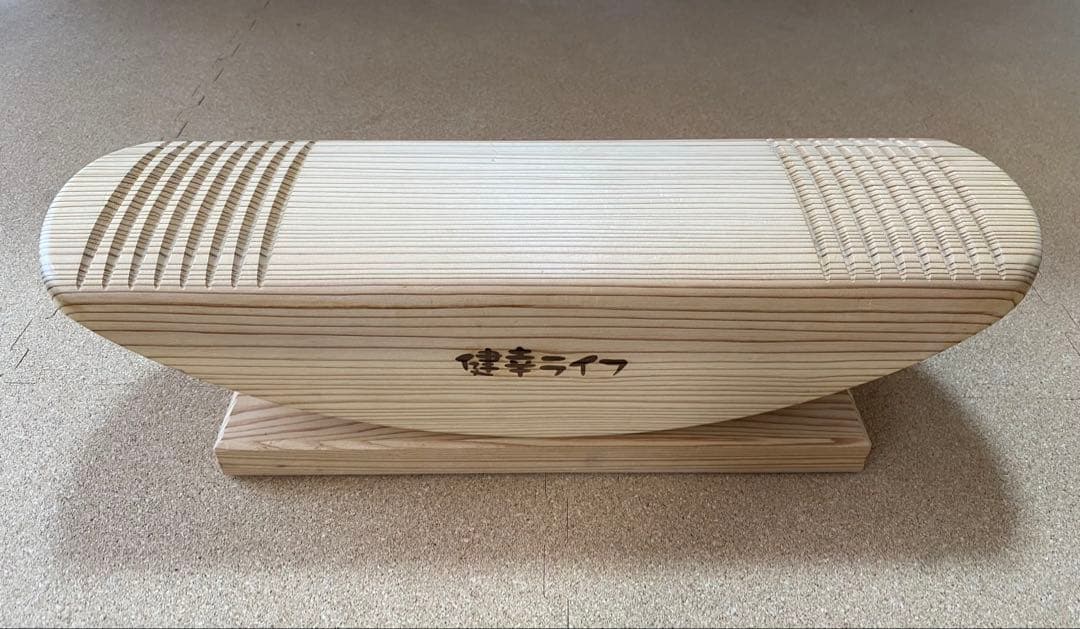 あしふみ健幸ライフ　溝あり