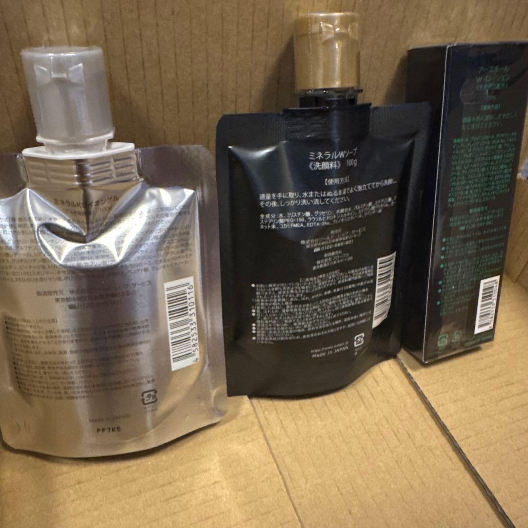 ワールドレップお買い得セット