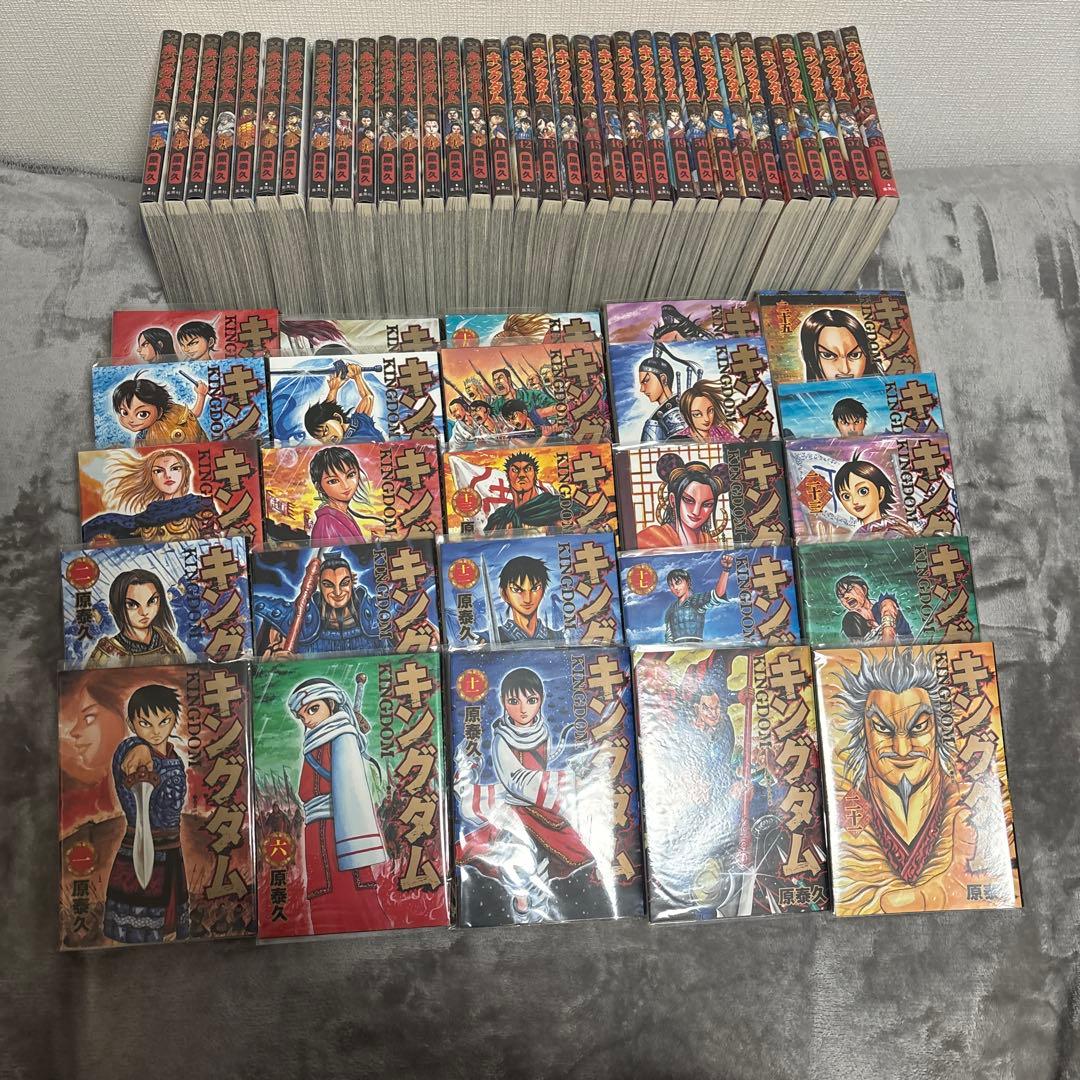 キングダム 1〜58巻セット 原泰久