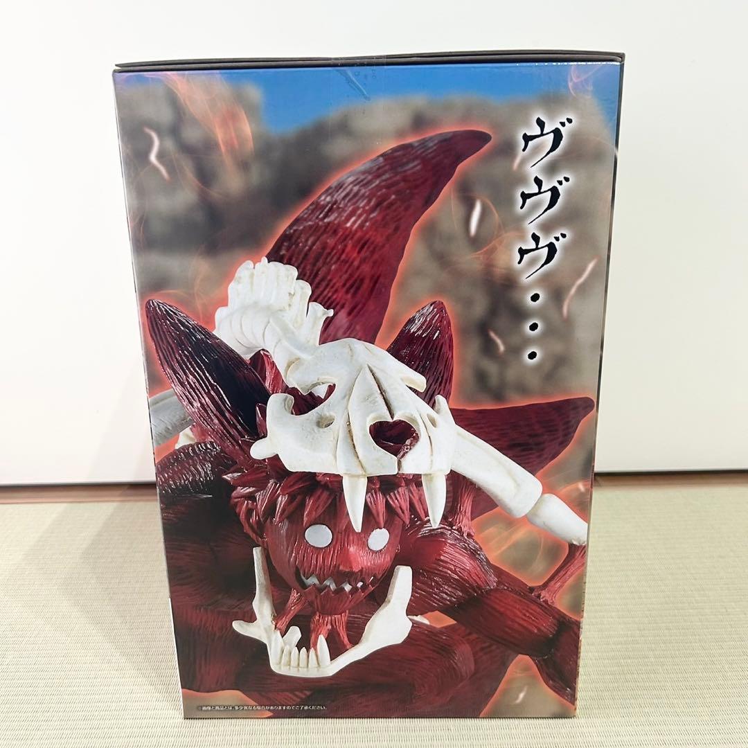 ナルト 一番くじ フィギュア ラストワン賞 ＋ 下位賞おまけ9点