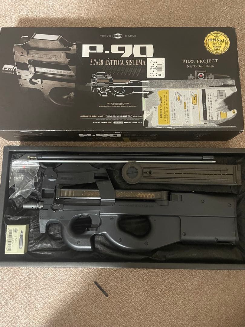 やまきん　東京マルイ P-90 電動ガン 18歳以上