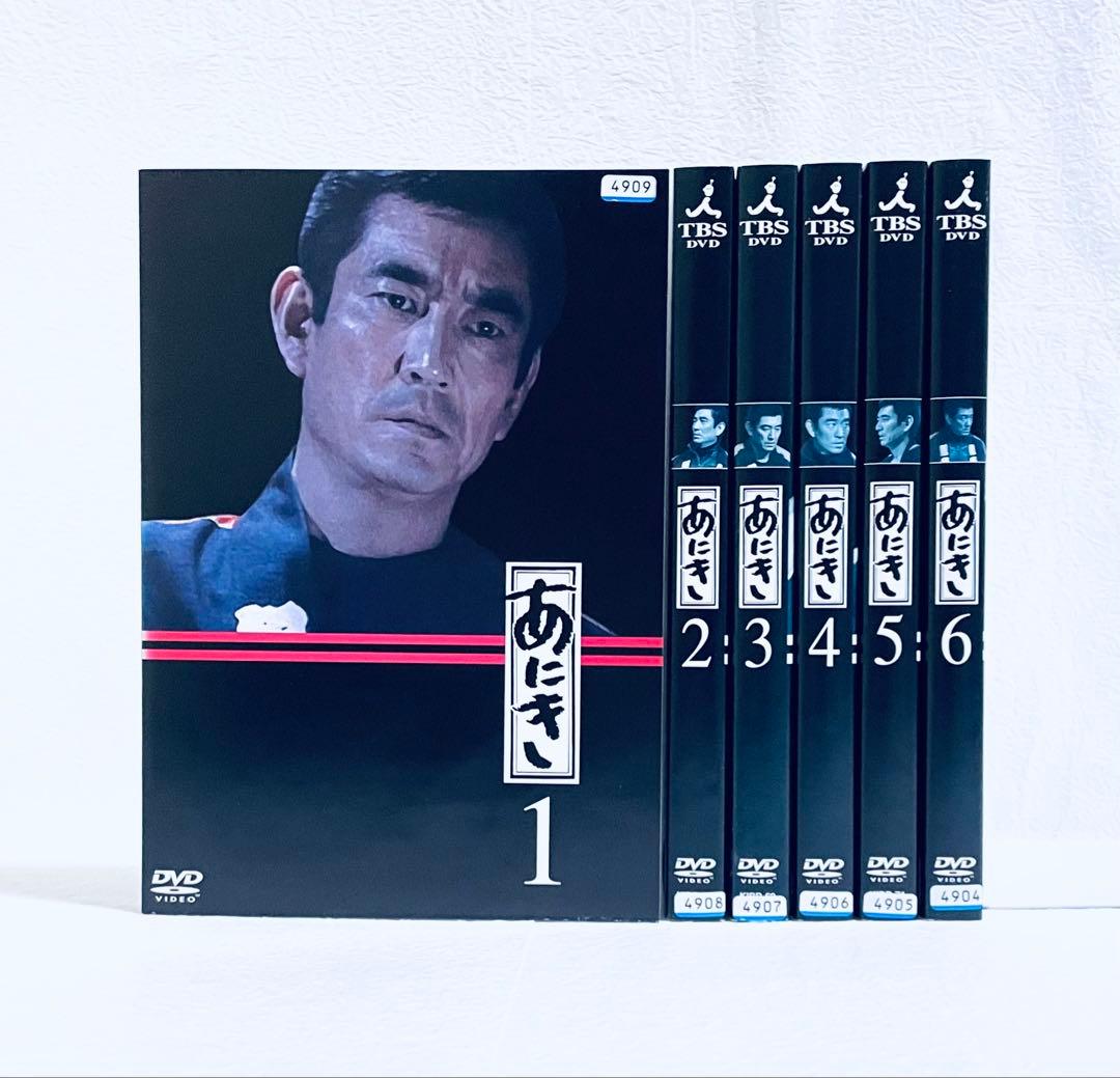 あにき　【全６巻】　レンタル版DVD 全巻セット　高倉健　大原麗子