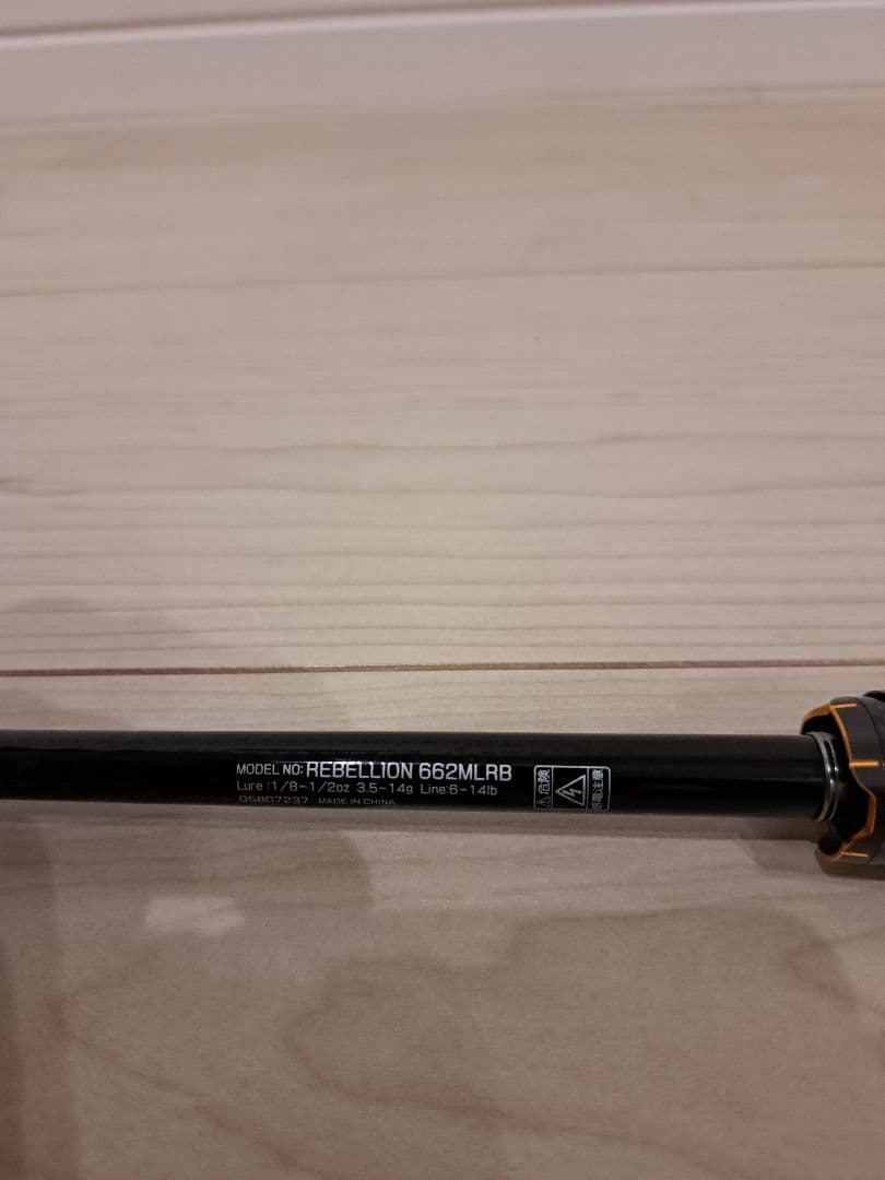REBELION 662MLRB バスロッド