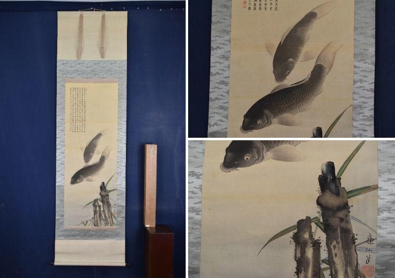 【真作】頼仙/鯉画賛/掛軸/名家伝来/AA-813