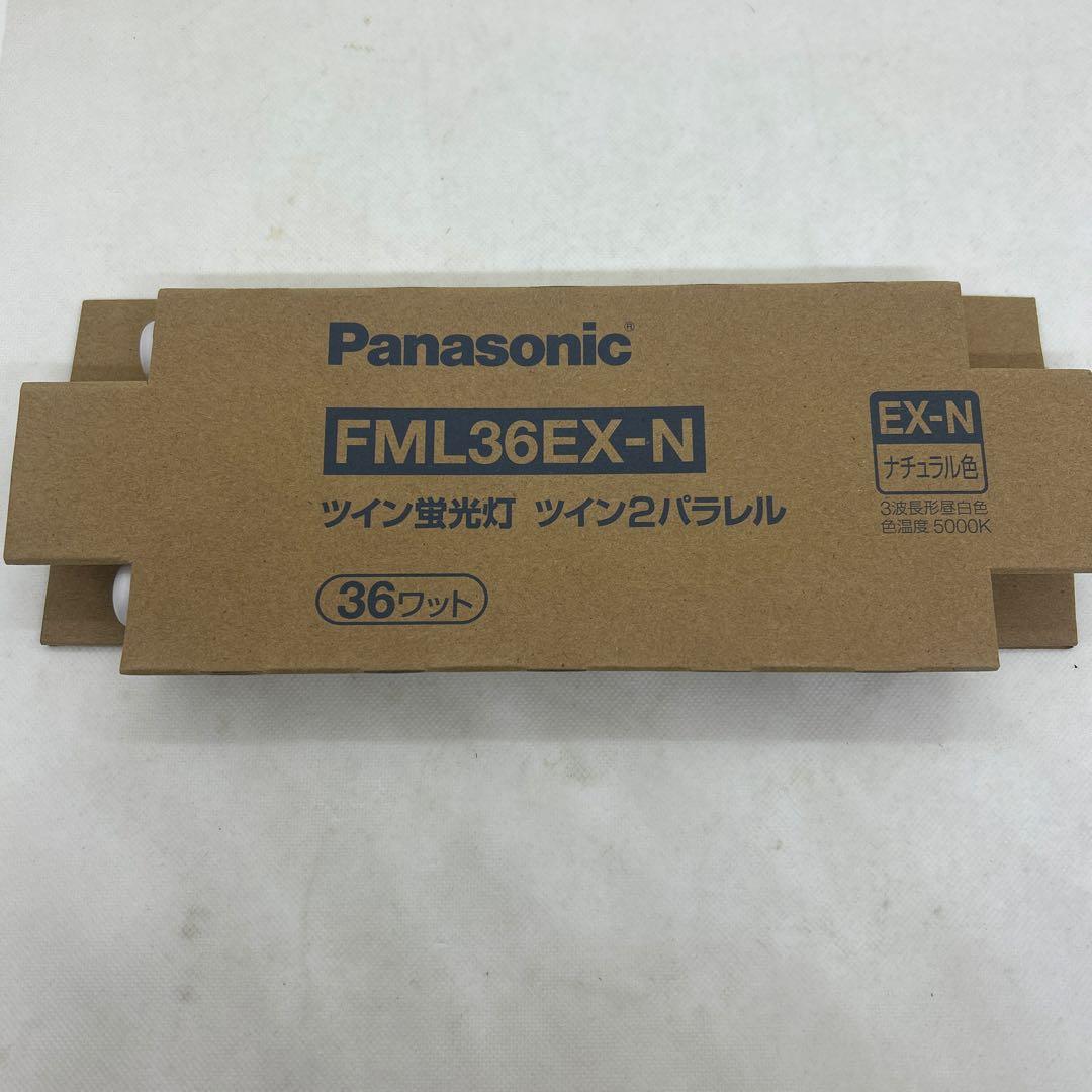 パナソニック　ツイン2パラレル　FML36EX-N ナチュラル　36W 9本