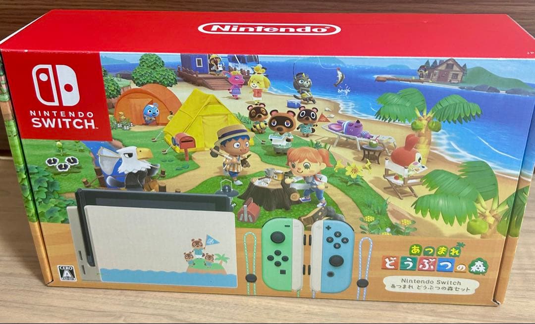 【同梱版】ニンテンドーSwitch本体あつまれ どうぶつの森セット