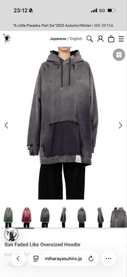 Maison MIHARA YASUHIRO パーカー