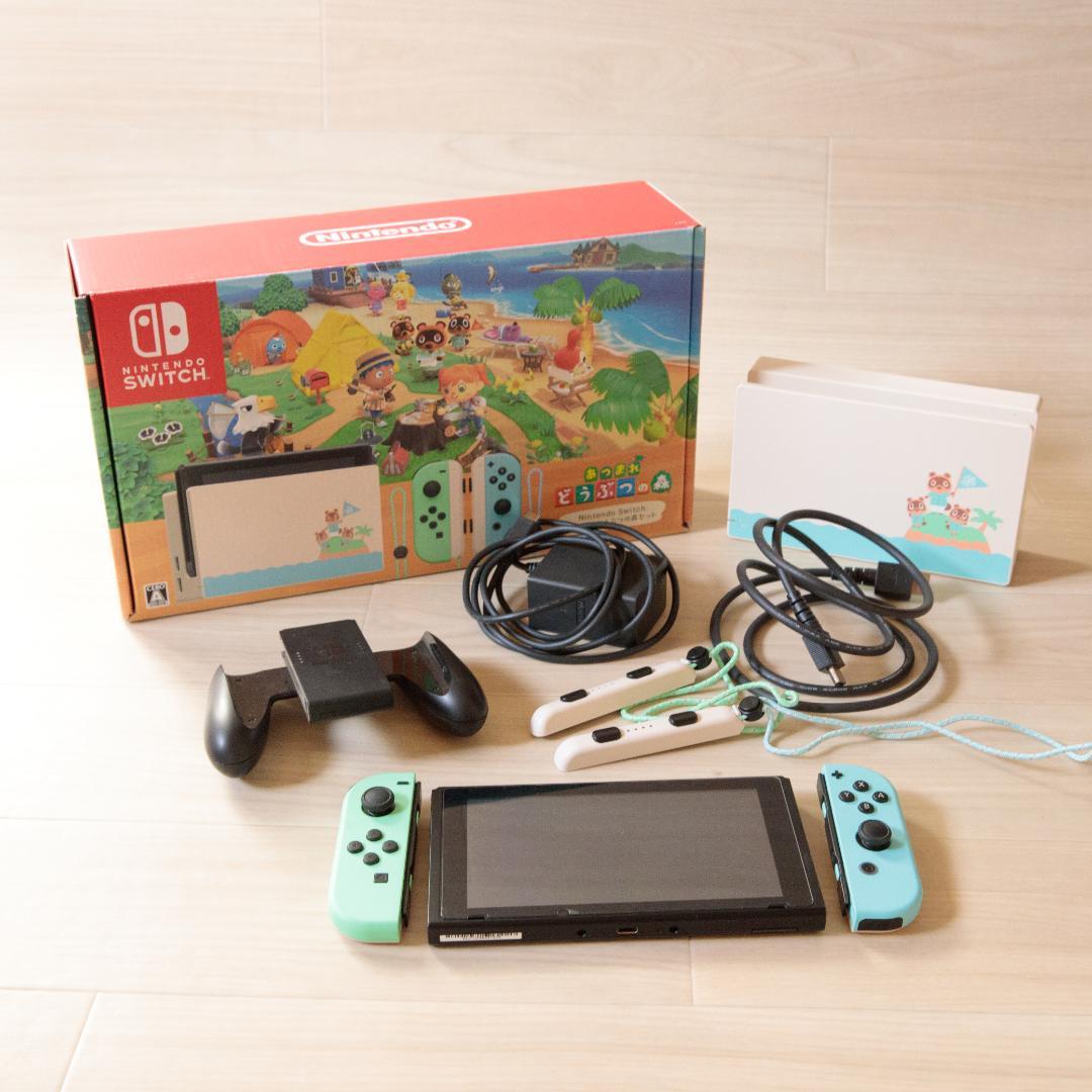 Nintendo Switch あつまれ どうぶつの森のデザイン