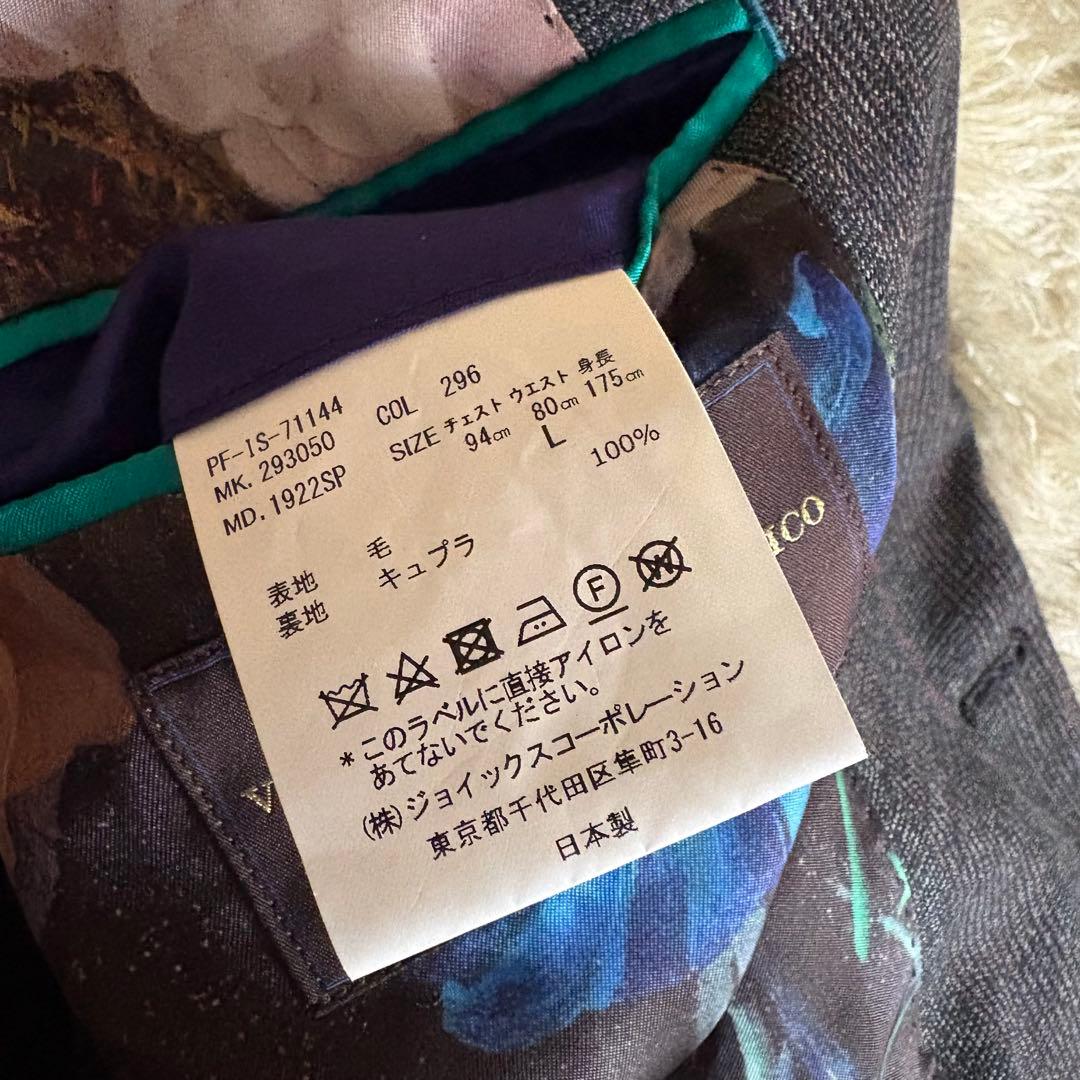 【美品】Paul Smith ポールスミス総柄 セットアップ カノニコ生地