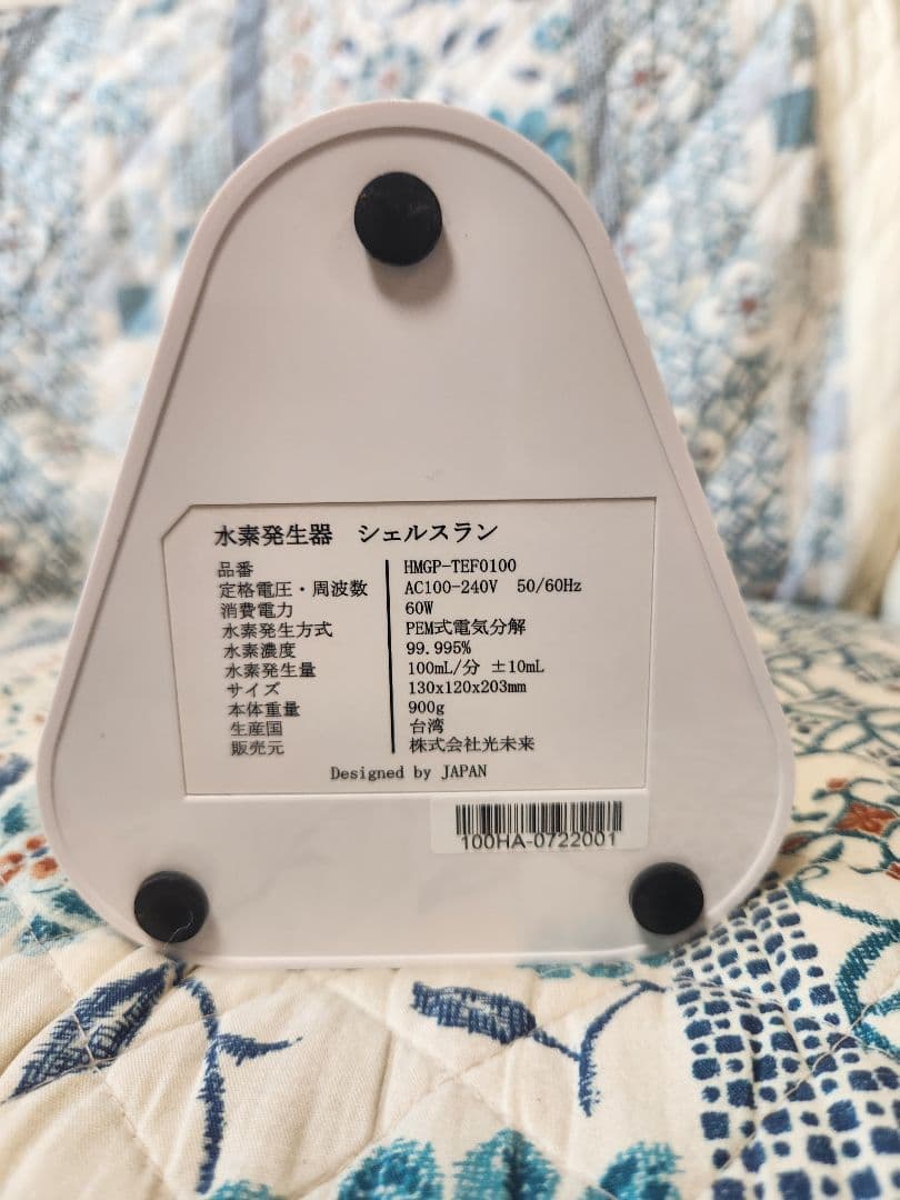 水素水生成器シェルスラン高濃度水素吸引