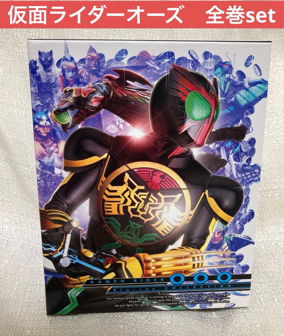 仮面ライダーオーズ　Blu-ray COLLECTION BOX
