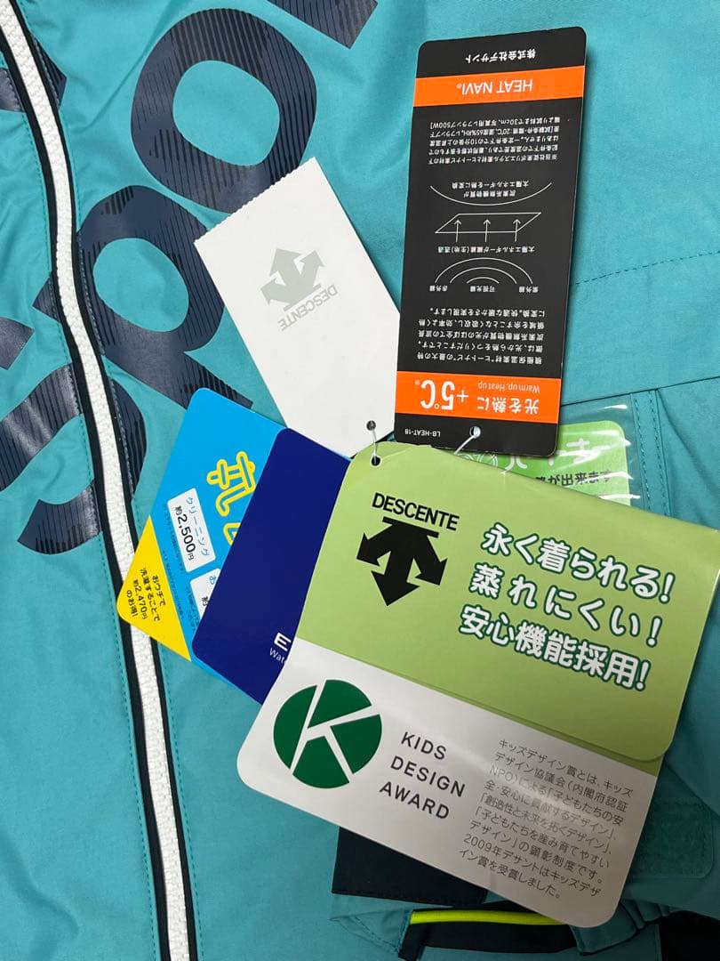 ✨新品未使用タグ付✨DESCENTEデサントスキーウェア上下セット130グリーン
