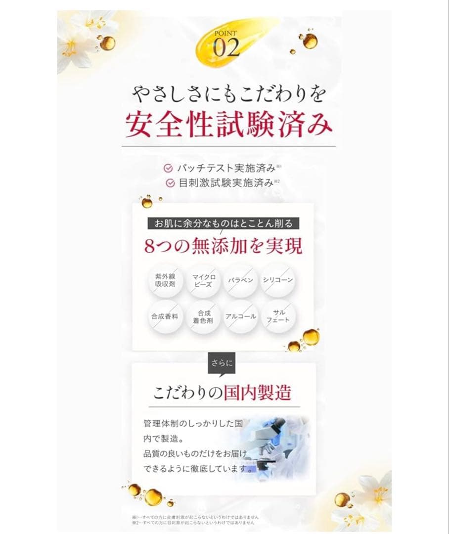 クレンジングオイルNOWL（ノウル） レチノCアロマ120ml ポンプ式