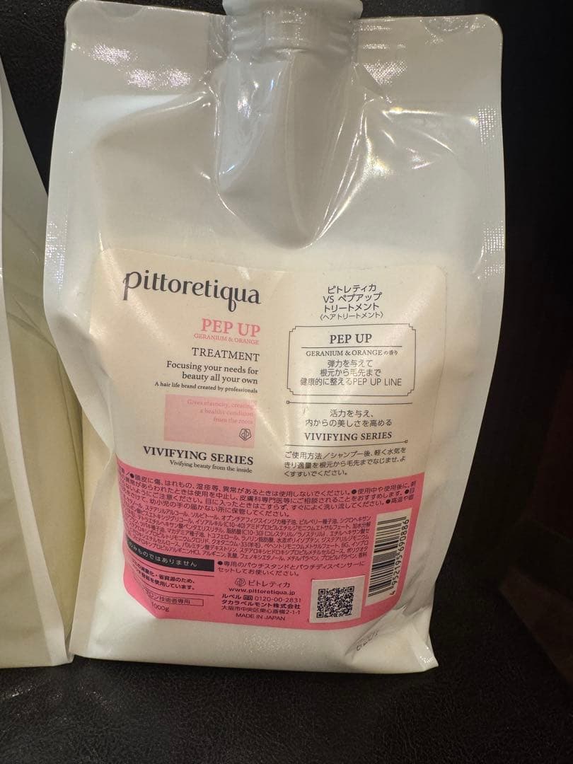 ピトレティカペプアップ　シャントリ