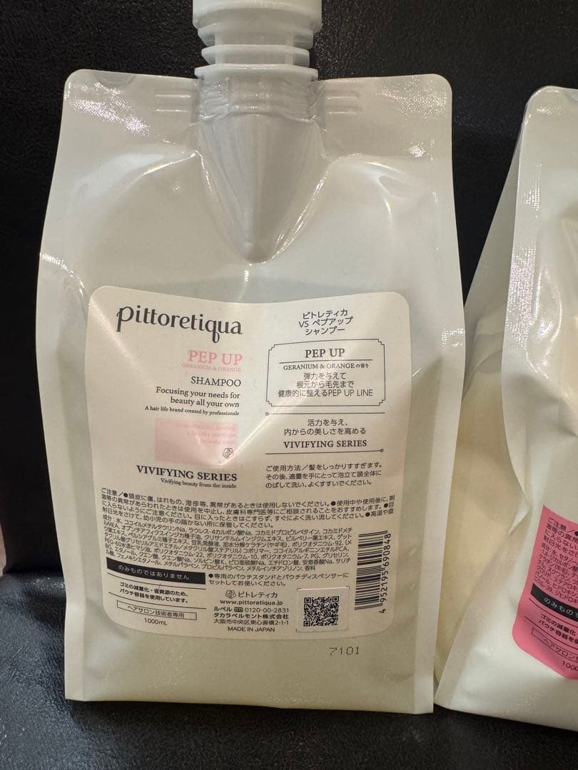 ピトレティカペプアップ　シャントリ