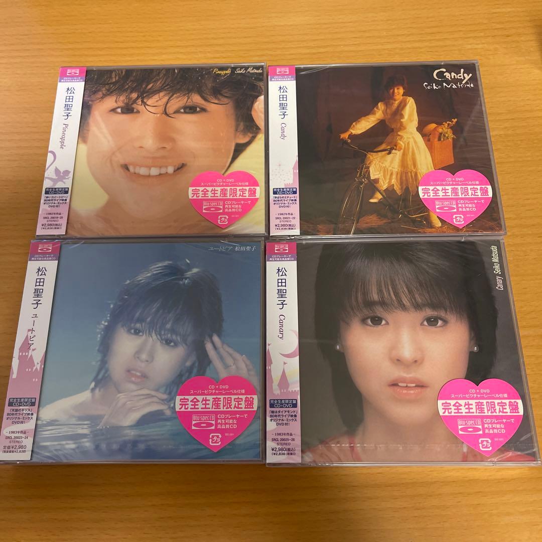 松田聖子 Blu-specCD DVD付 完全生産限定盤 16枚セット 未開封