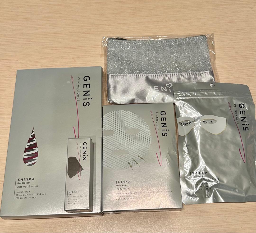 もか GENiS ジェニス アンサーセラム美容液