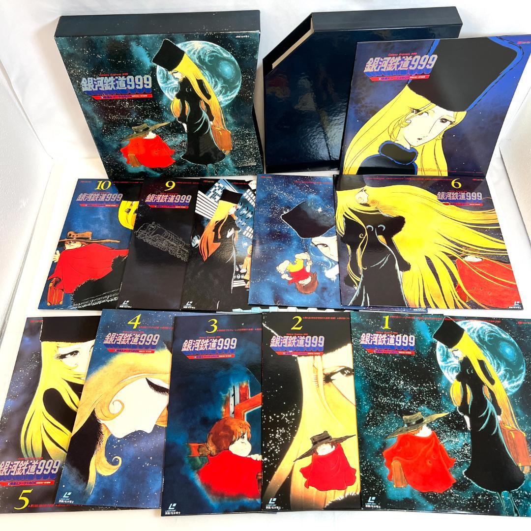 レーザーディスク、銀河鉄道999 TVシリーズ全113話 3LD-BOX+α