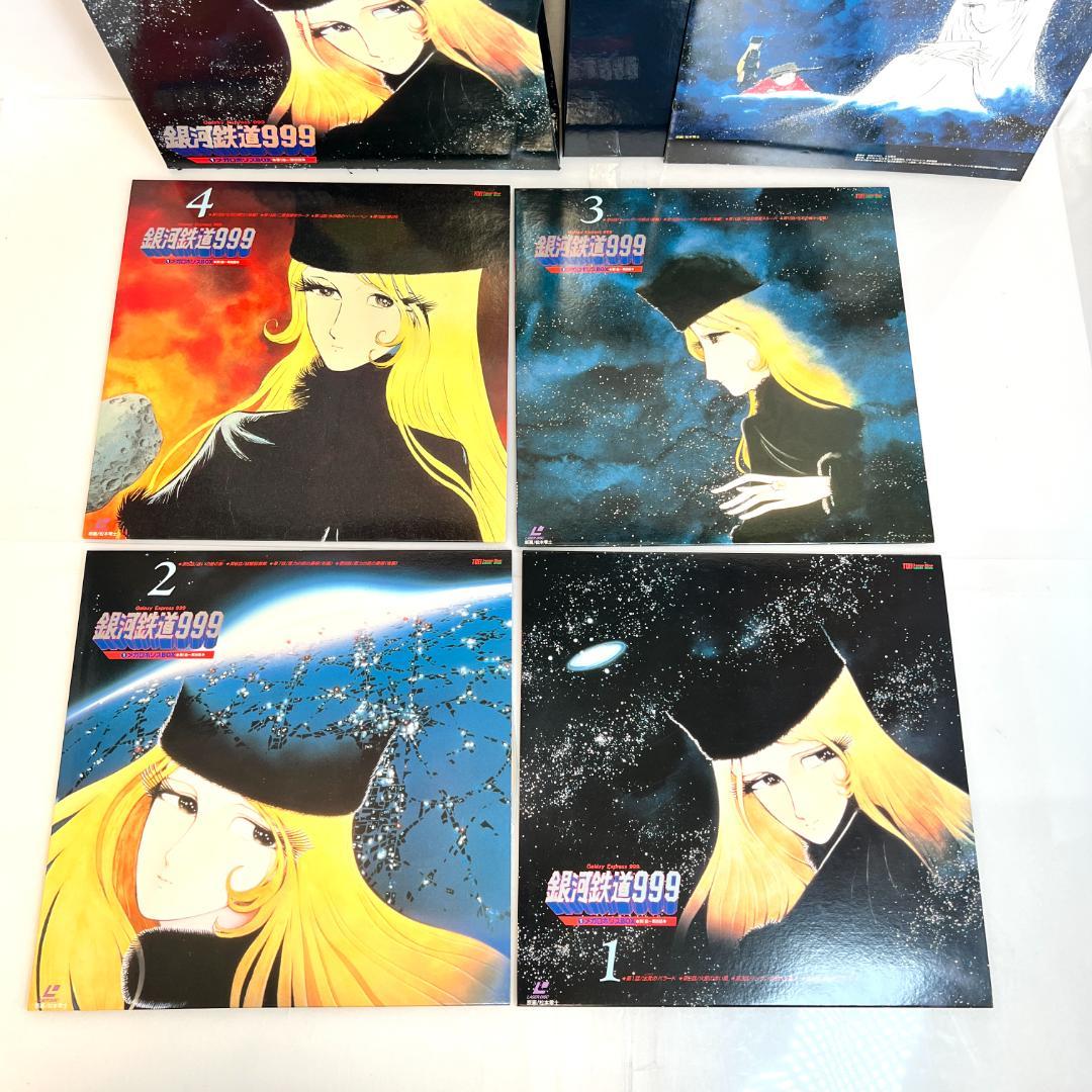 レーザーディスク、銀河鉄道999 TVシリーズ全113話 3LD-BOX+α