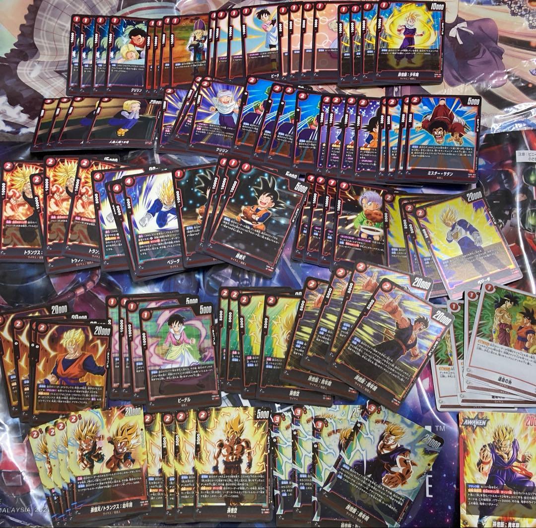 誇り高き戦闘民族　FB08 赤　sr 以下4コンセット　フュージョンワールド