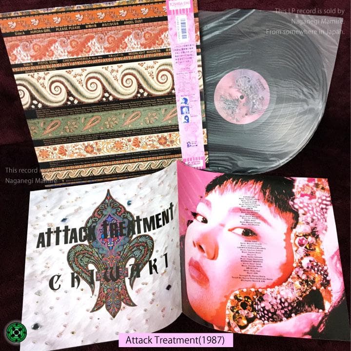 LP 邦楽ロック名盤8枚セット LIZARD EX アナーキー ちわきまゆみ