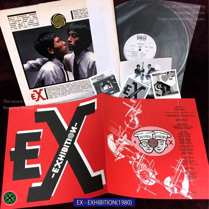 LP 邦楽ロック名盤8枚セット LIZARD EX アナーキー ちわきまゆみ