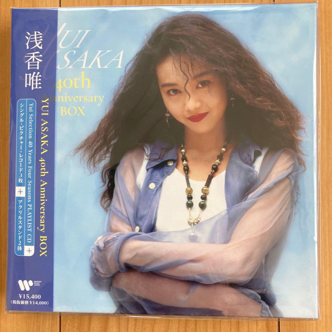浅香唯YUI ASAKA 40th Anniversary Box 新品未開封品