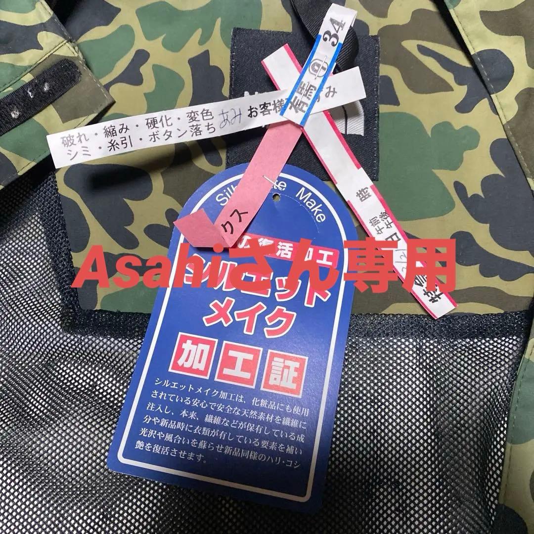 ノースフェイス　ノベルティスクープジャケット