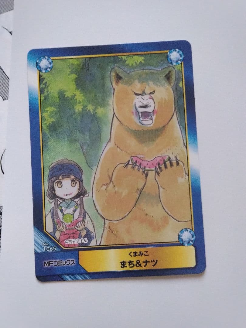 うどんの国の金色毛鞠 1－10　43冊セット