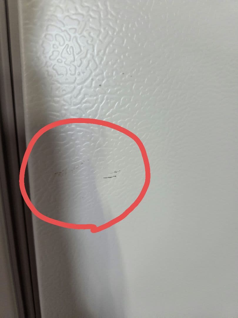 080701 TOSHIBA ノンフロン冷凍冷蔵庫 GR-U36SC (WU)