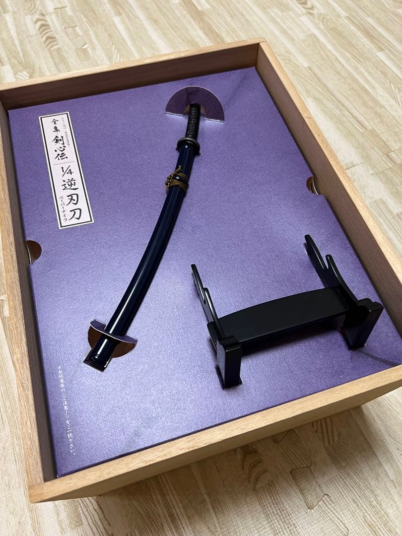 るろうに剣心 DVD-BOX全集 剣心伝〈完全予約生産限定・21枚組〉