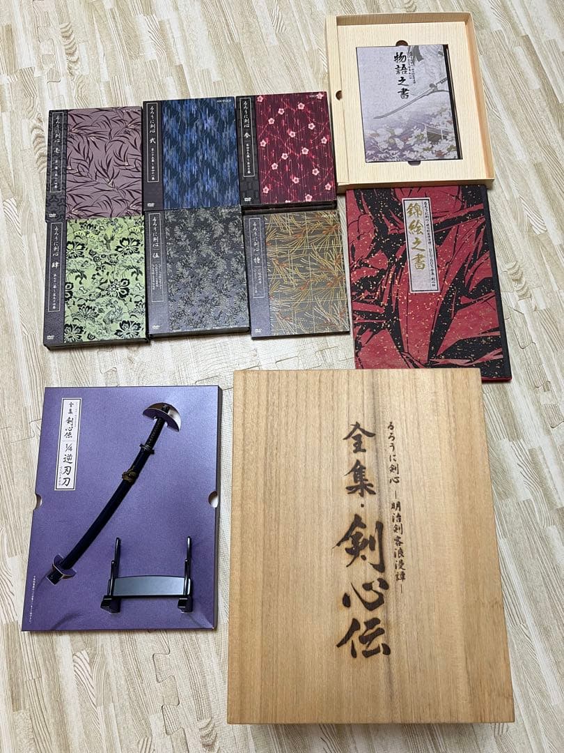 るろうに剣心 DVD-BOX全集 剣心伝〈完全予約生産限定・21枚組〉